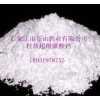 輕質(zhì)超細碳酸鈣