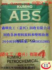 松原回收韓國(guó)錦湖ABS高膠粉