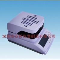 CSY-G2固含量檢測儀